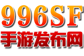 好玩传奇手游